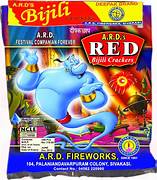 Red Bijili - சிவப்பு பிஜிலி 